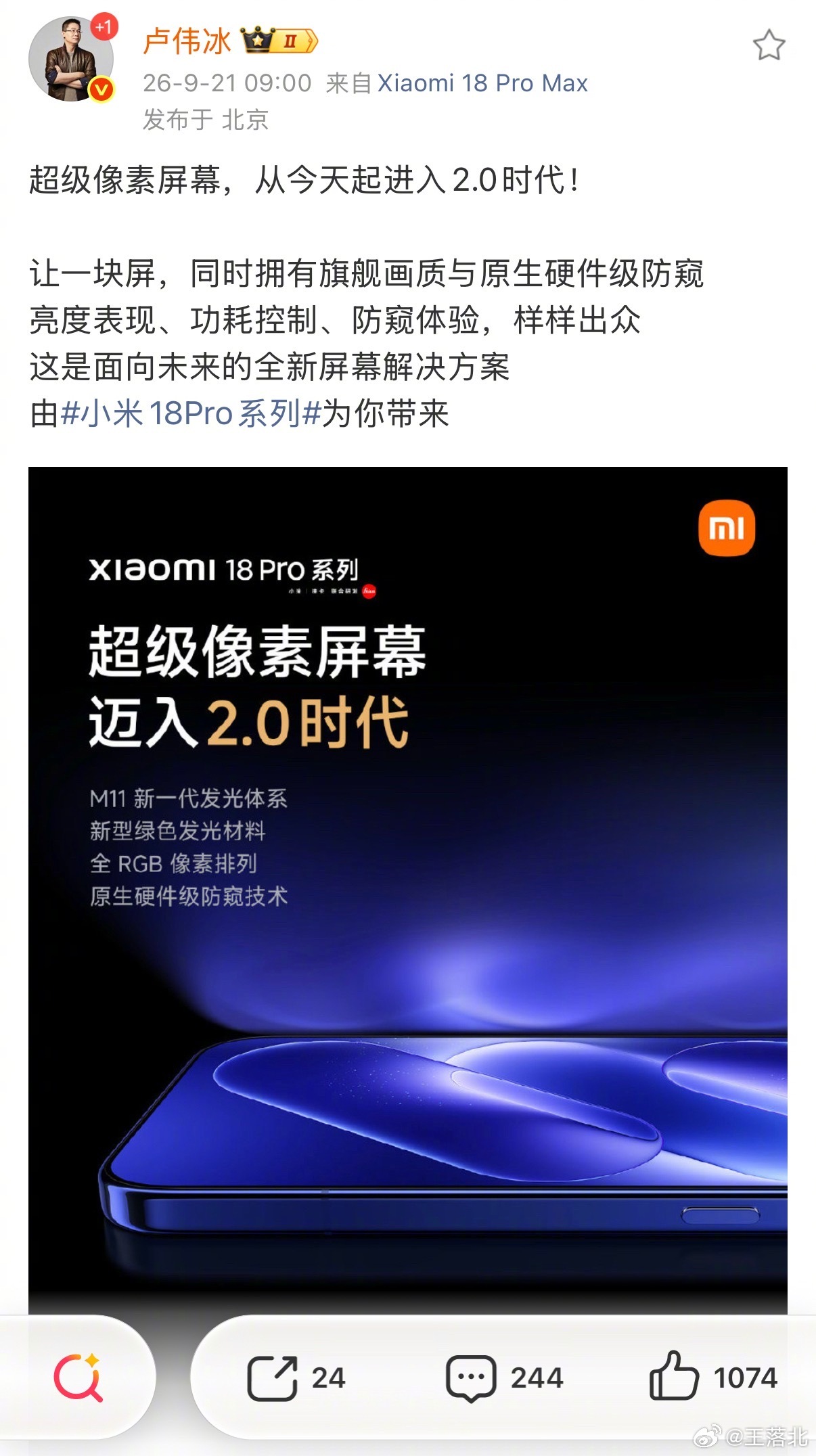 我劝他去挤一次早高峰地铁。打工人在车上回个消息，旁边大哥看得比我领导...