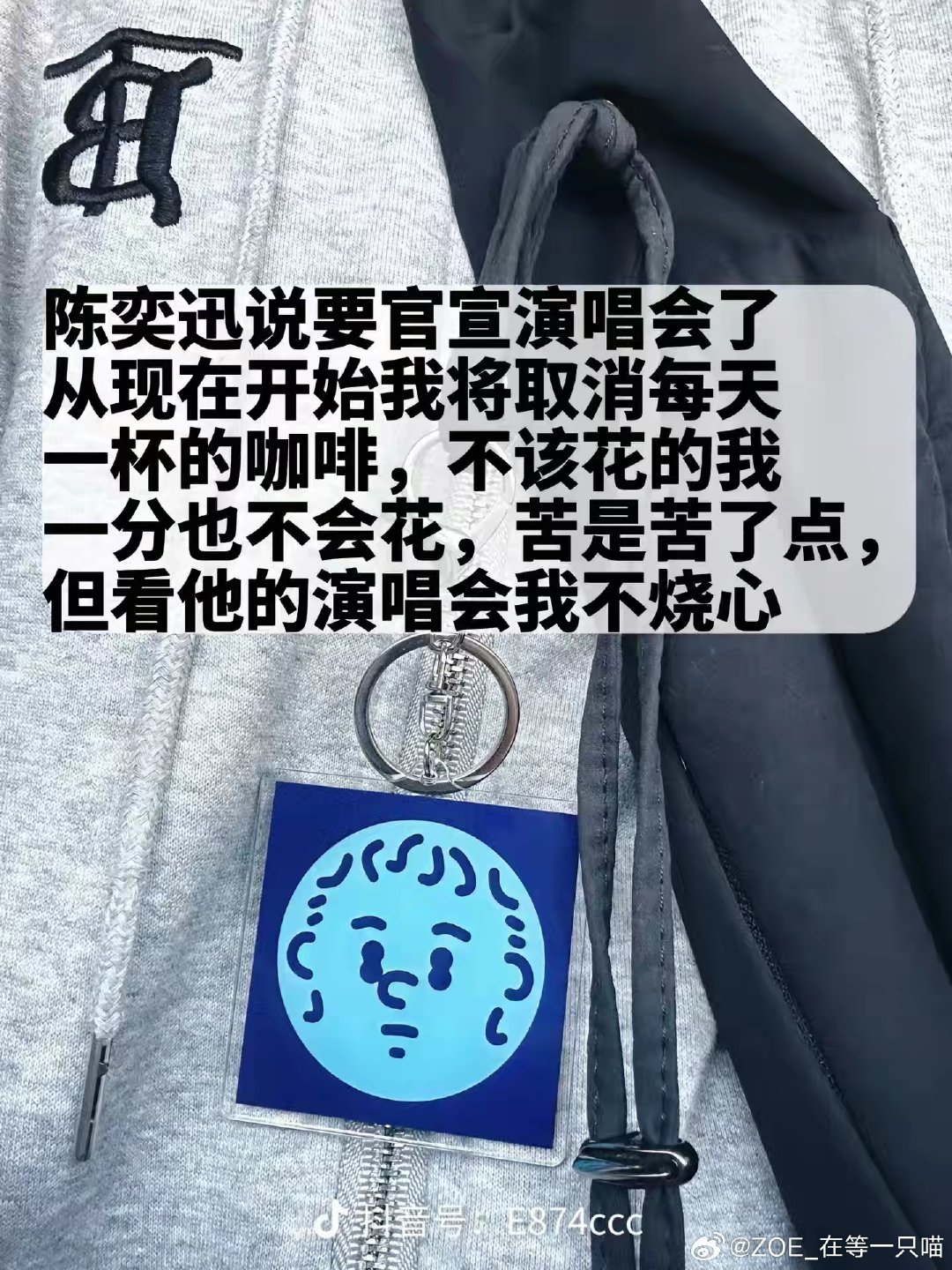 啊啊啊啊啊啊
2027要来了吗
好害怕陈奕迅来北京/天津开演唱会啊
我可太怕了

（跪求怕什么来什么！！！） ​