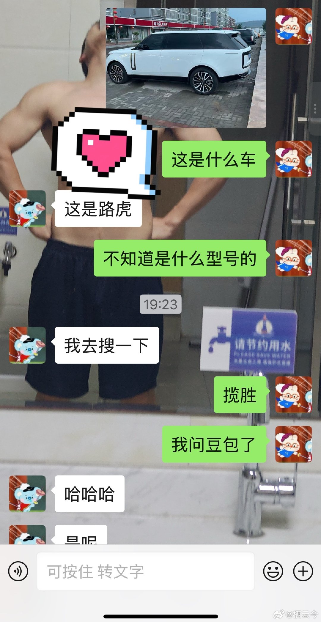 #恋爱日记# 恋爱怎么可能跟谁谈都一样[么么哒][么么哒] ​