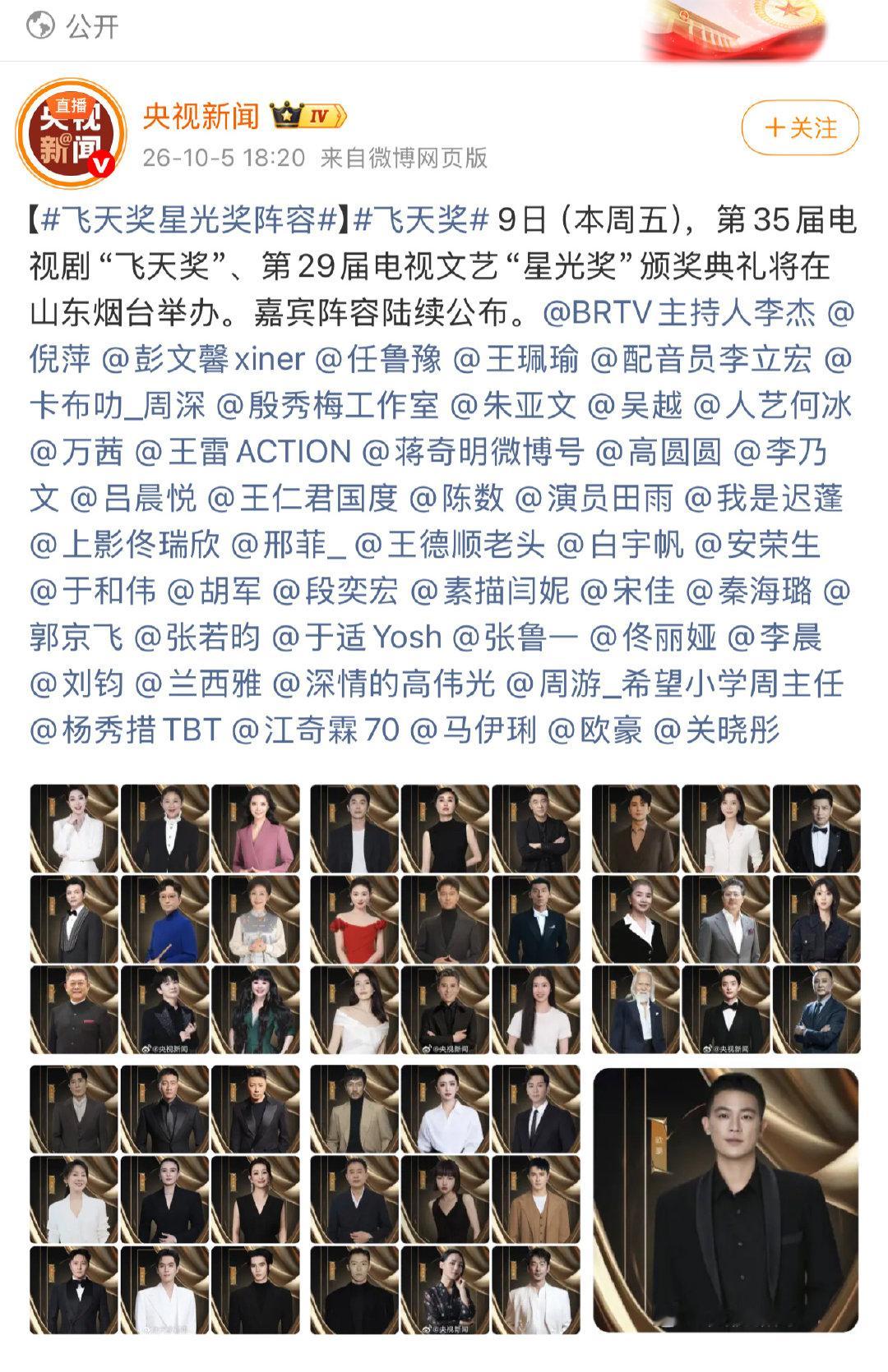 我爱这张图❤️
欧豪真的是内外兼修、实力与国民度双在线的优质演员。长相硬朗帅气，五官周正又极具辨识度，从军人、警察、卧底，到反派、霸总、市井少年，角色跨度极大，演什么像什么，戏路宽到惊人，不靠话题只靠作品说话。​