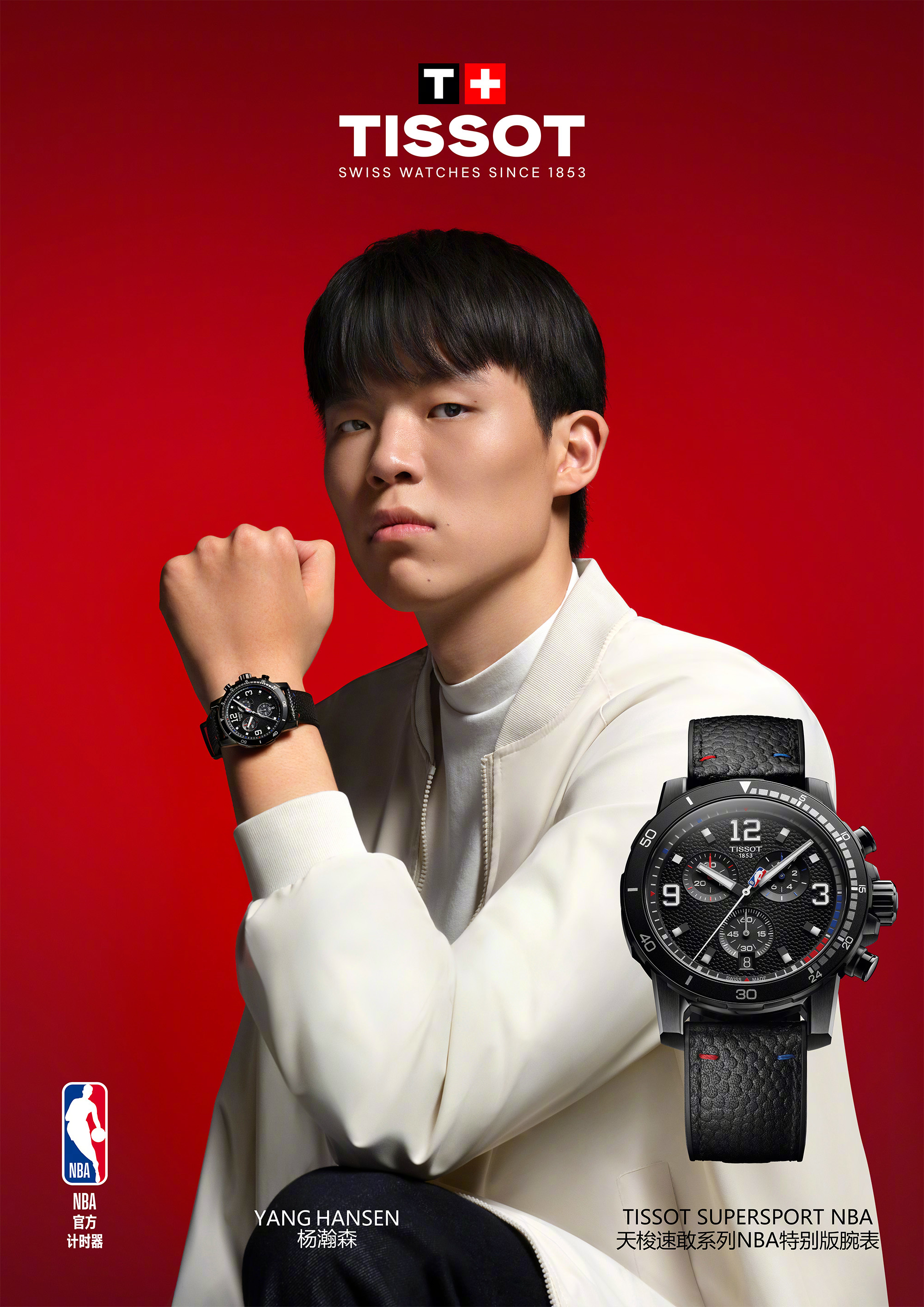 瑞士知名制表品牌正式宣布，中国篮球运动员、NBA波特兰开拓者队球员出任...