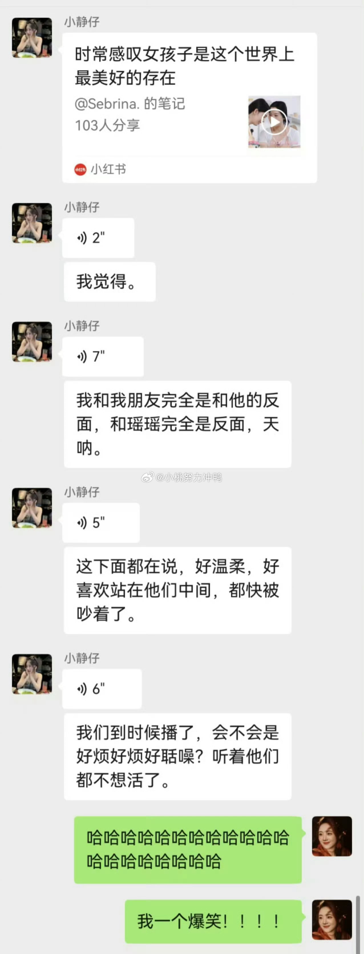 蔡文静自嘲和陈瑶是反面我家那闺女看节目就能明显感受到，陈文静安静慢热，蔡文静活泼话多，她自己都调侃俩人是反面版本。 ​​​