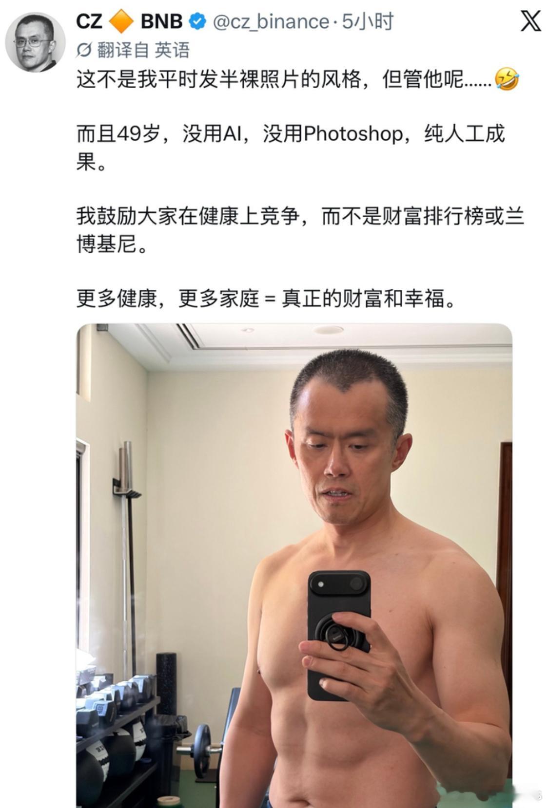 其实，所有看的人都需要用辩证的眼光去看。

比如影视飓风的 Tim，因为自己性格的原因，在 100 个小时孤岛求生的挑战中，差点造成直播事故。不仅可能损害品牌形象、面临违约金，甚至差点公司就没了。好在最后还是救回来了，有惊无险。

再比如孙宇晨，就算他再有钱，也没有一个女人真心愿意真为他生孩 ​