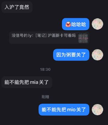 哎其实朋友都安慰我说只是这个剧场不演了 又不是人不演了 只是他不演了我...