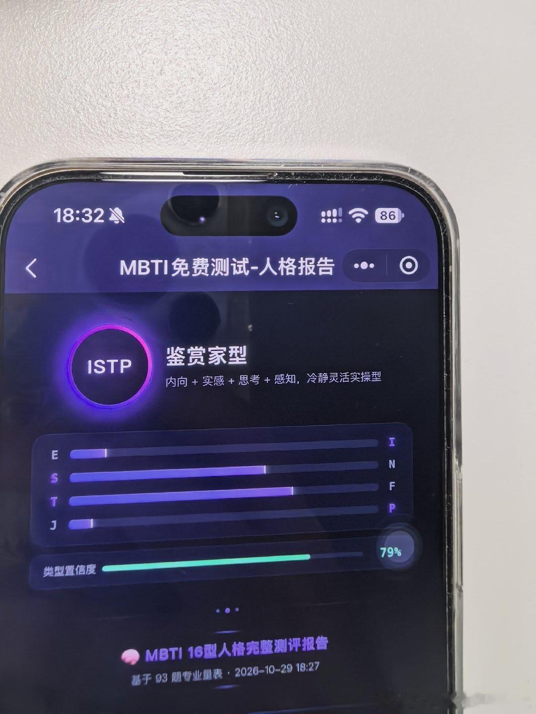 祖宗的mbti
超绝P人
好早前他就跟我说林丹杯
我就以为他有兴趣（其实可能只是话题）
然后说桃田贤斗啥啥啥
前几天我们又聊起来周末就开了
我说那我们要去嘛
他哼哼唧唧了一会就无法决定
我就过了
昨天我突然发现周末也没啥事
要不就去吧
也有票
我就问他 
你陪我去 或者你从两个时间段选择一个
他就选 ​