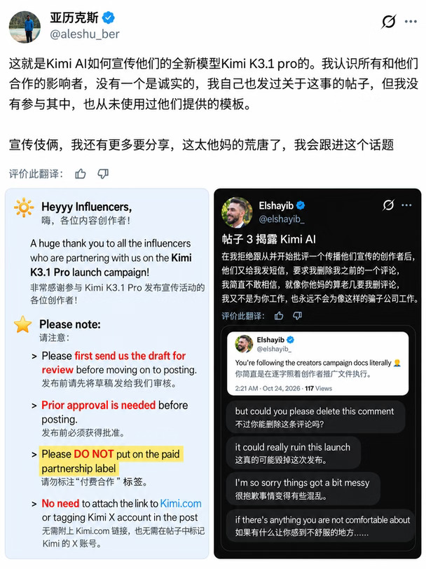 你以为的AI实测，可能都是剧本😂