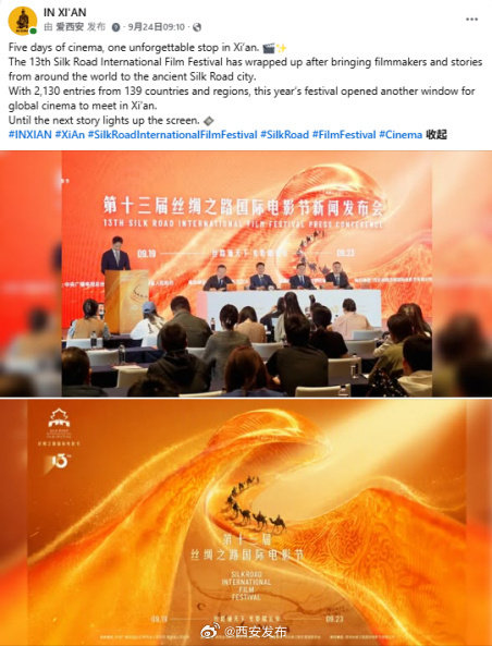 #文旅西安# #千年古都 常来长安# 【海外社交媒体上的“西安声音”（9.21-10.10）】讲好西安故事，传播城市之美。让我们一起来看看近期海外社交媒体上的西安故事。详情戳链接➡（via.） ​