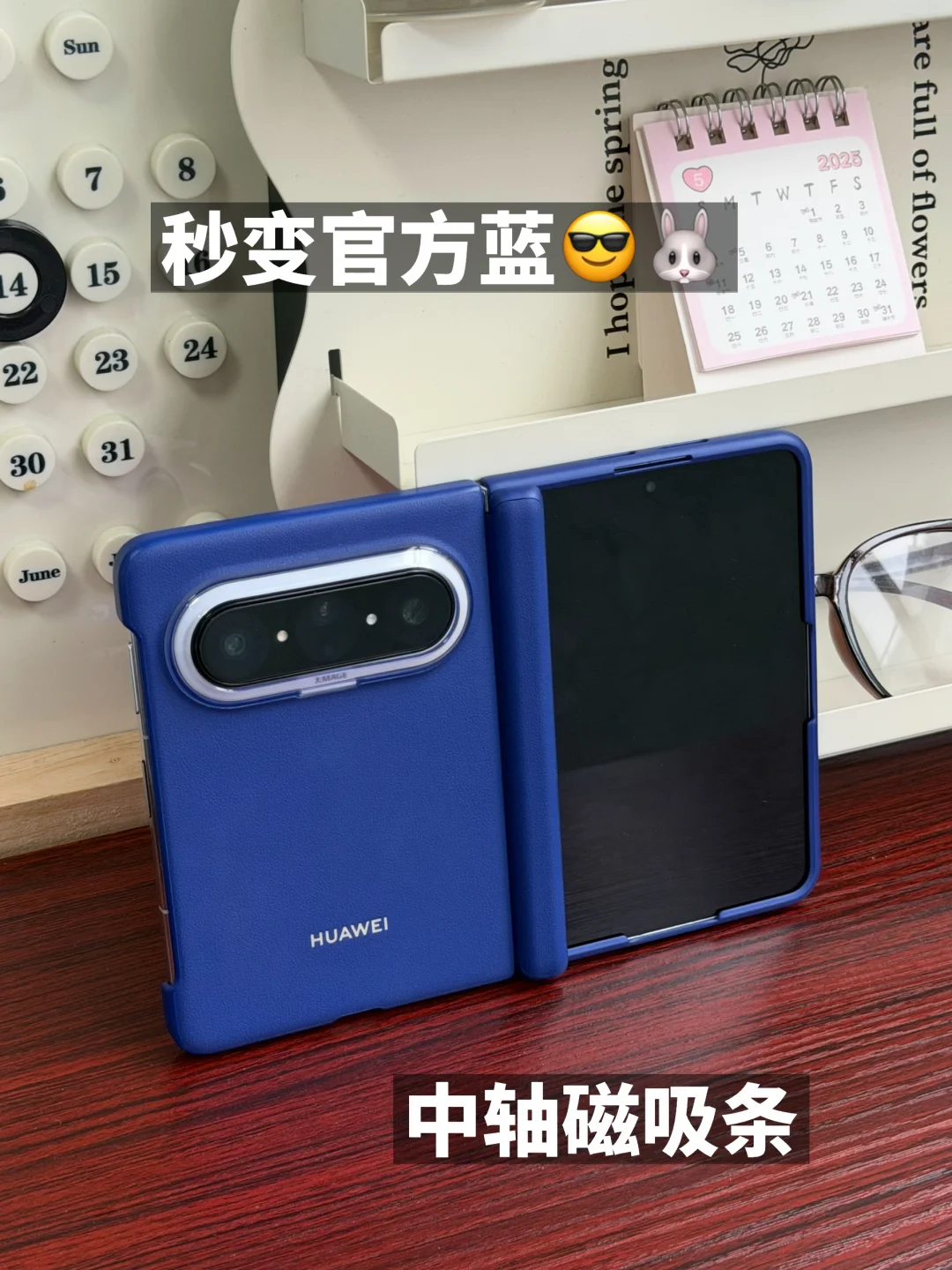 抱一丝，我先用上了官方全包壳了✅😎