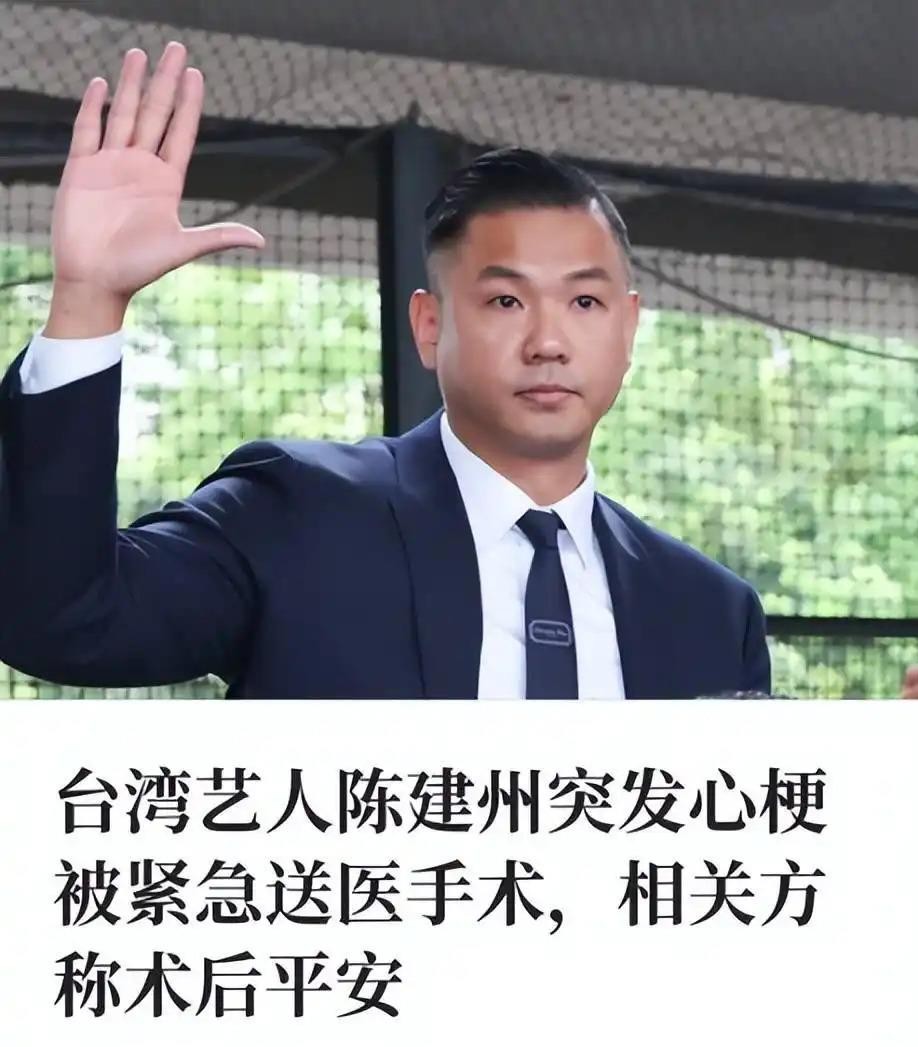 一条血管直接堵死，49岁的陈建州差点没从手术台上下来。他不烟不酒，却硬扛了六年每天只睡三四个小时的日子：早上6点送孩子，白天忙工作，半夜两点还在回讯息。医生说，长期睡眠不足就是主因。你看62岁的叶童，晚上10点半睡、早上7点起，舞台上照样又唱又跳；蔡依林晚7点关手机、9点半入睡，也是因为得过带状疱疹