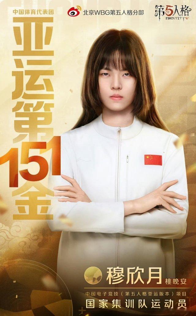 #桃晚安[超话]# 小桃就是如此牛逼 ​