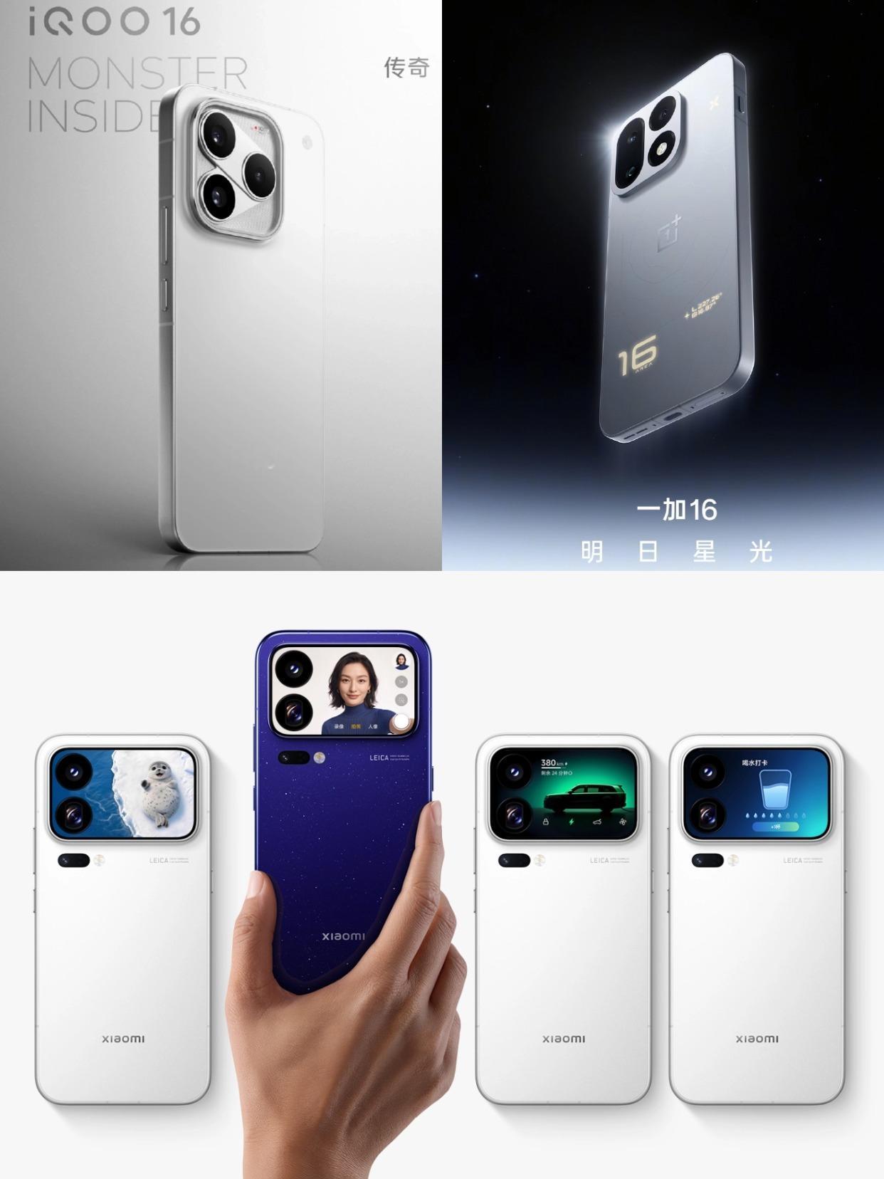 三款第六代骁龙8超级至尊版手机，你会选谁？

小米18 ProMax：第六代骁龙8超级至尊版、双2亿像素徕卡影像、超级像素屏幕、8500mAh大电池、百变背屏设计...（小米18Pro搭载第六代骁龙8至尊版，不是超级版） -

iQOO 16：2K 165Hz三星顶级屏幕、电竞芯片Q4、第六代骁龙8
