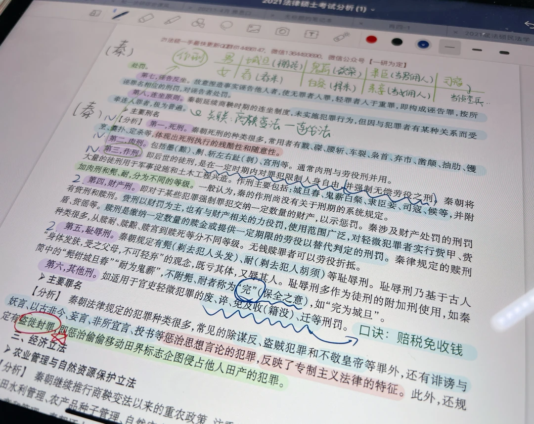 【聊天贴】广泛征集3月5日直播话题