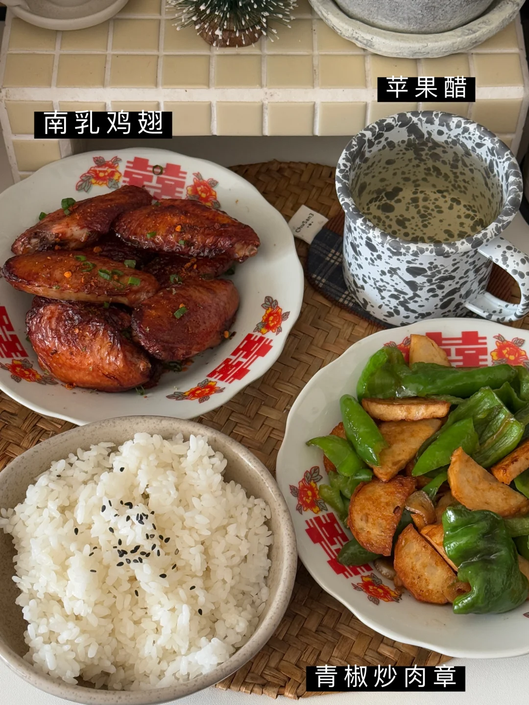 今日午餐｜没想到用腐乳腌的鸡翅这么好吃⁉️