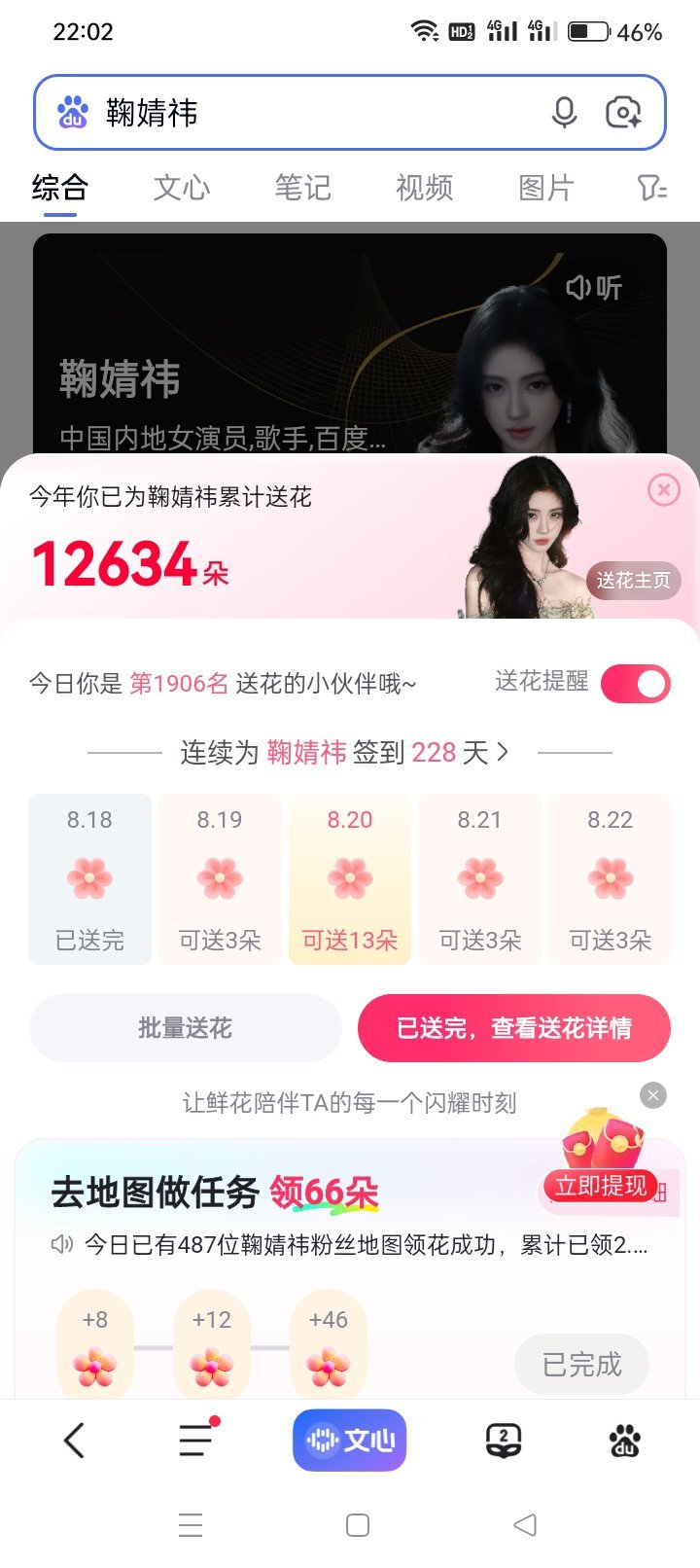 共121条