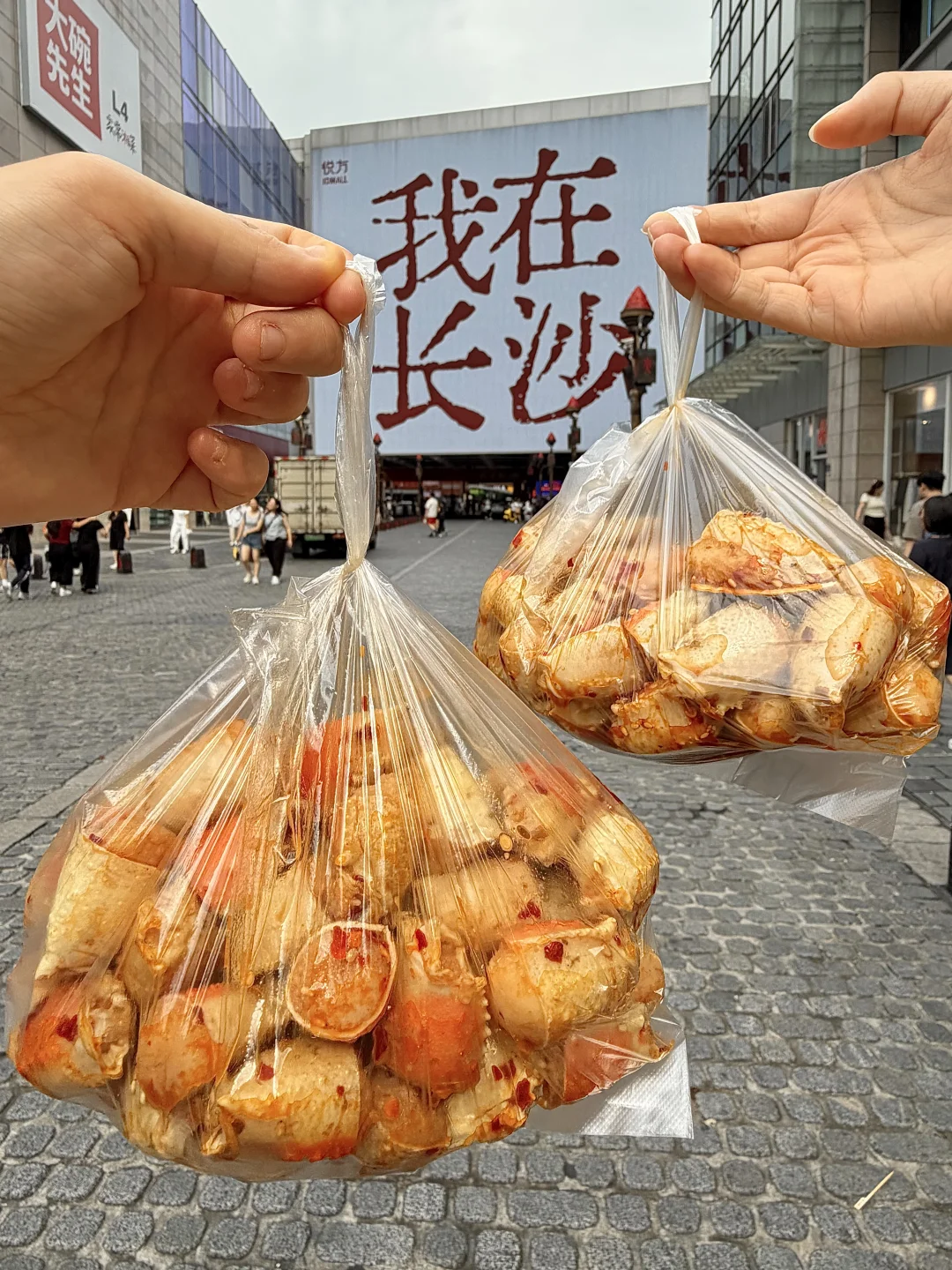来长沙一定一定要打包的！！！🥵🥵