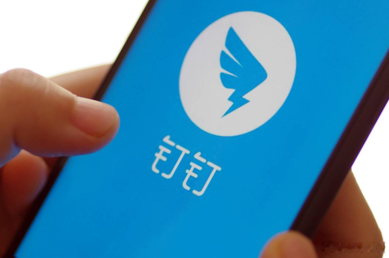飞书钉钉】7月初，阿里巴巴的 QTeam 团队收到通知：以后周末不用加...