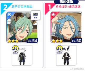 今日协力文字笑话一则