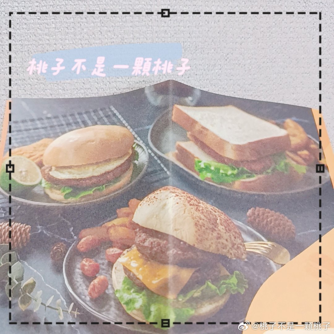 #出版狂热广播剧[超话]#
看到現在的小年輕們
在社群討論早餐店（連鎖）的物價
已經超越麥當勞了！

以前的麥噹噹可算是高價代表
不過現在反而變平價了
我小時候早餐店的漢堡一個35元
現在已來到100元了[泪]
後來便利店方便，都在便利店買早餐
很少去早餐店了！

現在就是偶爾買早餐店
假日才有時間
不 ​