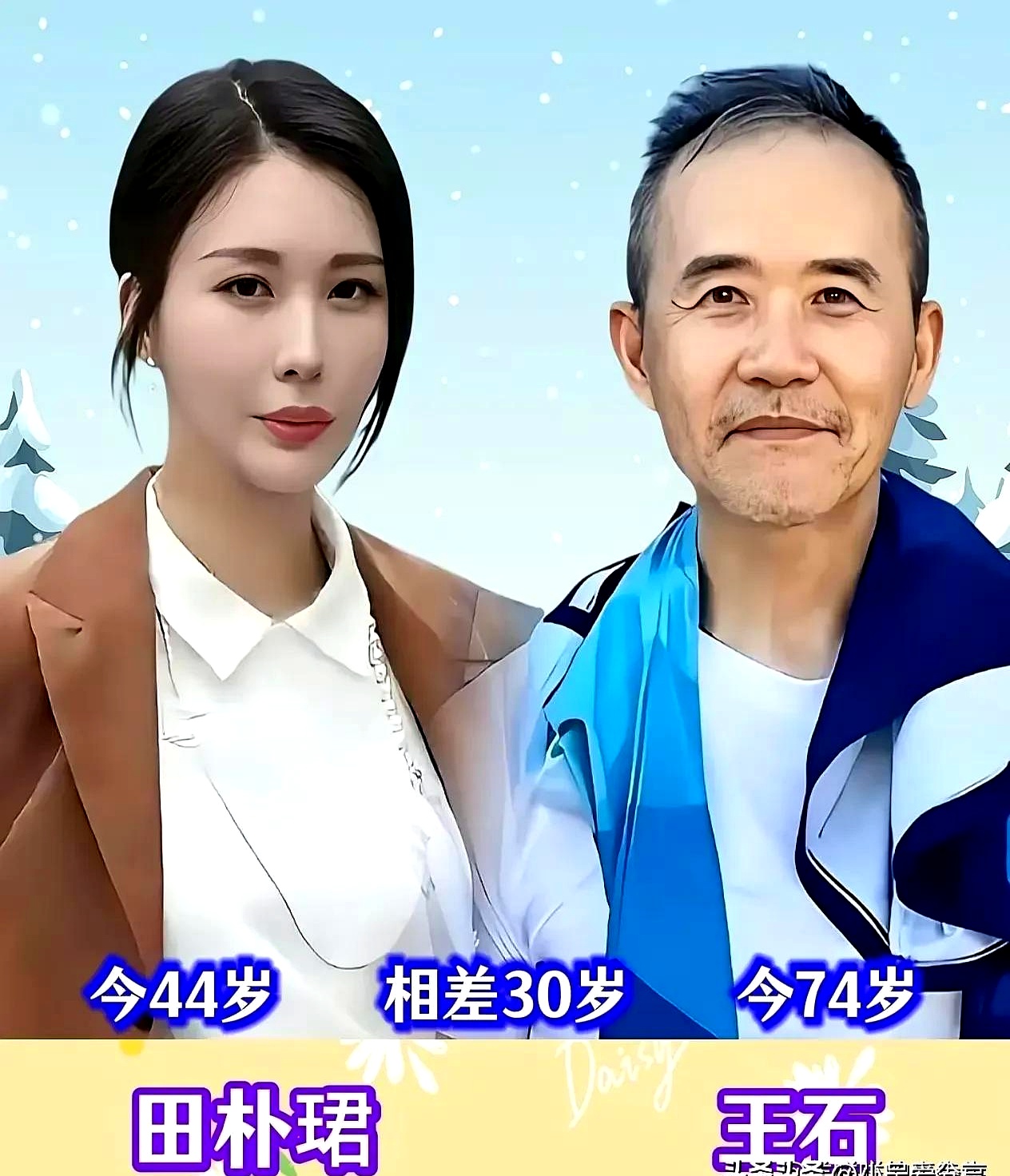 张纪中和杜星霖这对夫妻，年龄相差足足31岁，每次公开露面都能引来满网的争议声。
 

外界总盯着那串刺眼的数字，看笑话的、等着翻车的从没断过。
 

可日子是过给自己的，外人只看到外表差了几轮，却看不到关起门来的相互包容和体谅。
 

一个在外奔波搞事业，一个在家守着一大家子，遇到风雨懂得并肩去扛，
