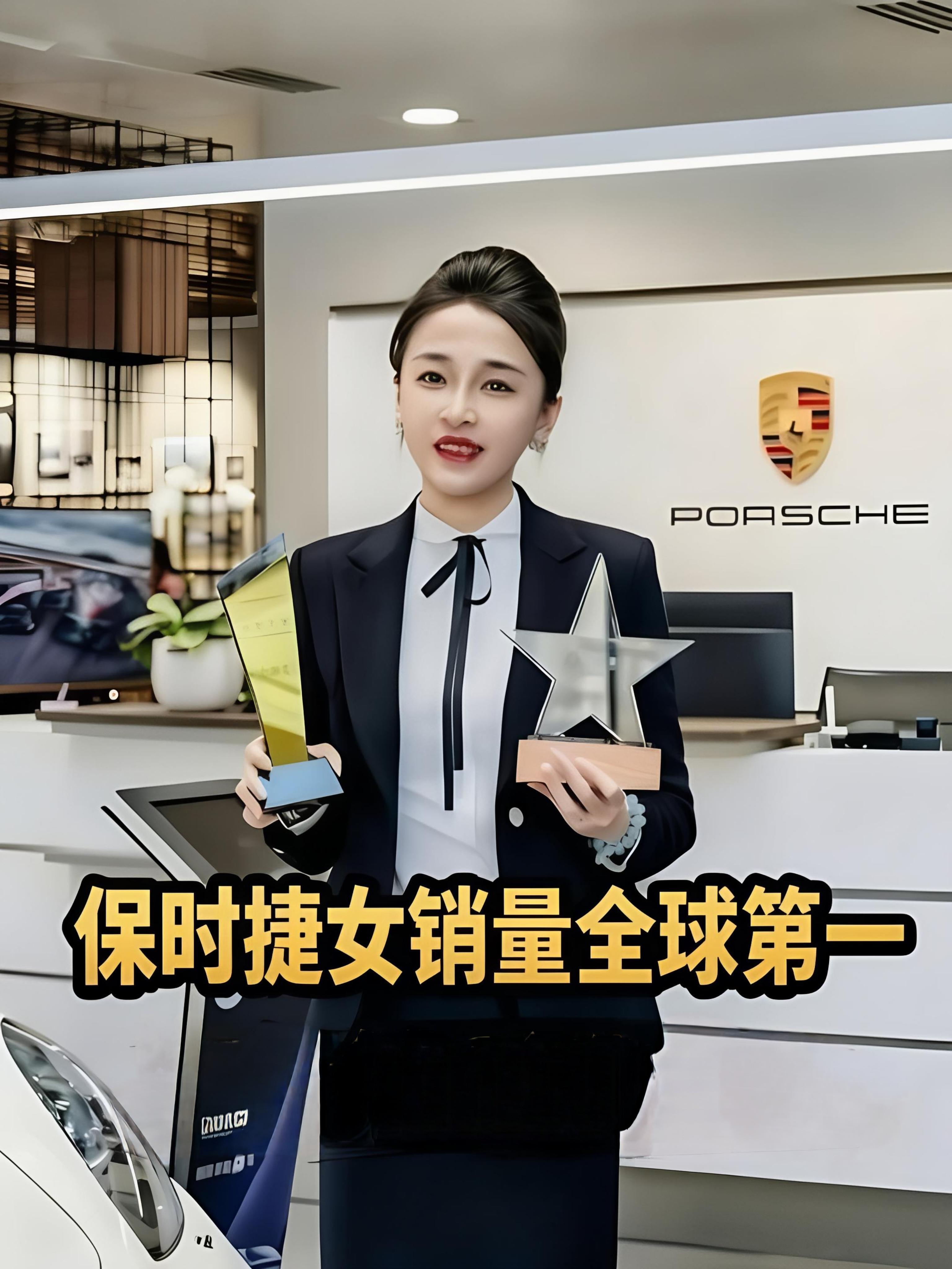 #保时捷女销售独家回应销量全球第一##青岛女销冠曾3年卖532台保时捷#青岛保时捷中心牟倩文发布动态，官宣自己做到保时捷全球销量第一，这条消息直接在网上引发大量讨论。不少网友佩服她的业务能力，也随之冒出各种无端猜忌，各类传言四起。
 
牟倩文1991年出生于烟台，2018年入职青岛保时捷，刚入行是 ​