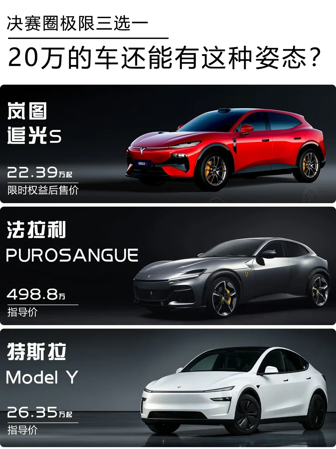 20的车开出500万的仪式感，这事真的存在吗