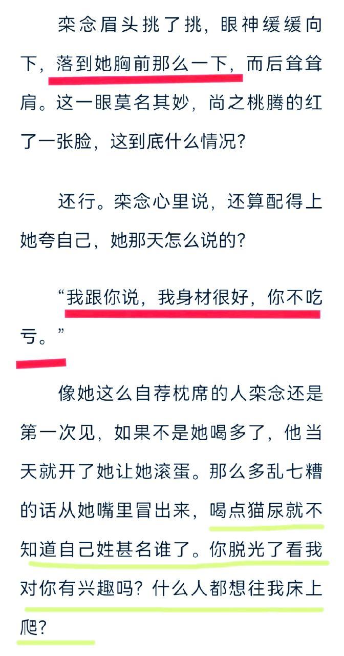 婆婆大笑事业运太好了，赶上了大结果时代，这书甚至有男主控
雀姐写bg女主热脸洗内裤是不是做梦也想有这个效果 ​
