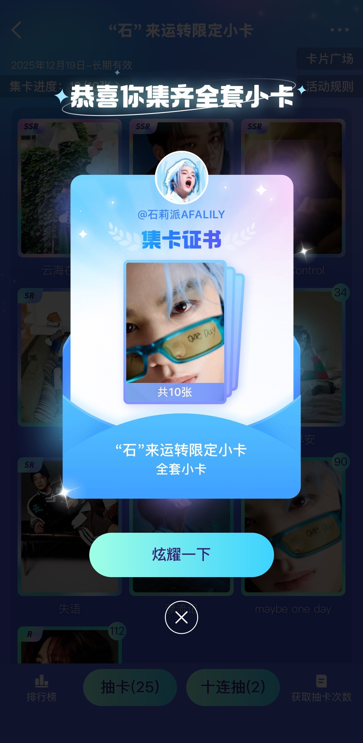 半年了终于💧 ​​​