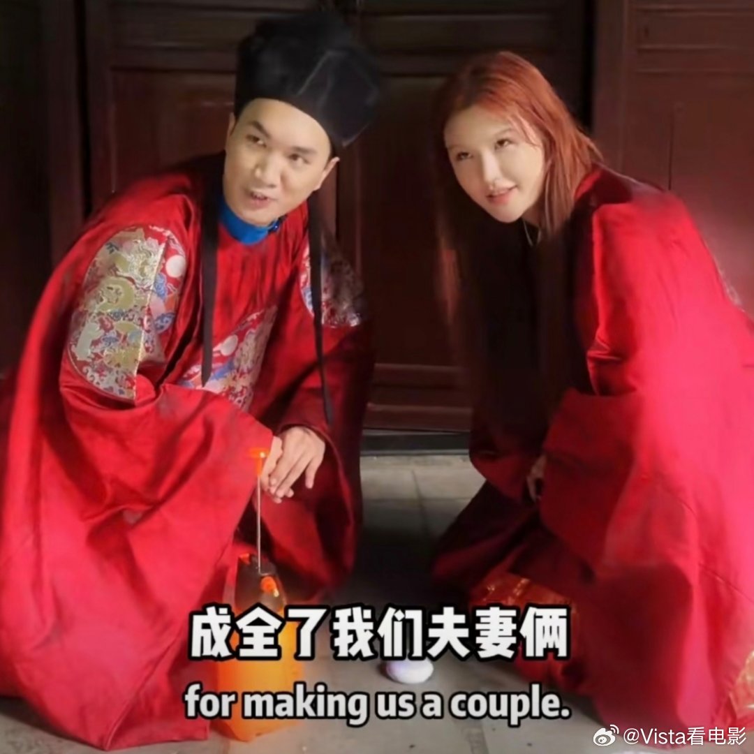 #赤木刚宪说韩美娟是前夫#
还以为他俩是在搞抽象，竟然真的是前任的关系吗？ ​