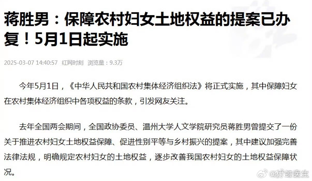 姐妹们，“女孩这个世界因你的较真而进步”!大家看到的可能是起诉迪士尼、高铁换座这些大事儿，但付医生想说，较真不一定非得是法庭上的唇枪舌剑，它在咱们女性健康领域，更多是一种对科学常识的坚持，和对身体感受的尊重。#健闻登顶计划# 

以前大家觉得痛经忍忍就过去了，现在越来越多的姐妹开始正视 ​