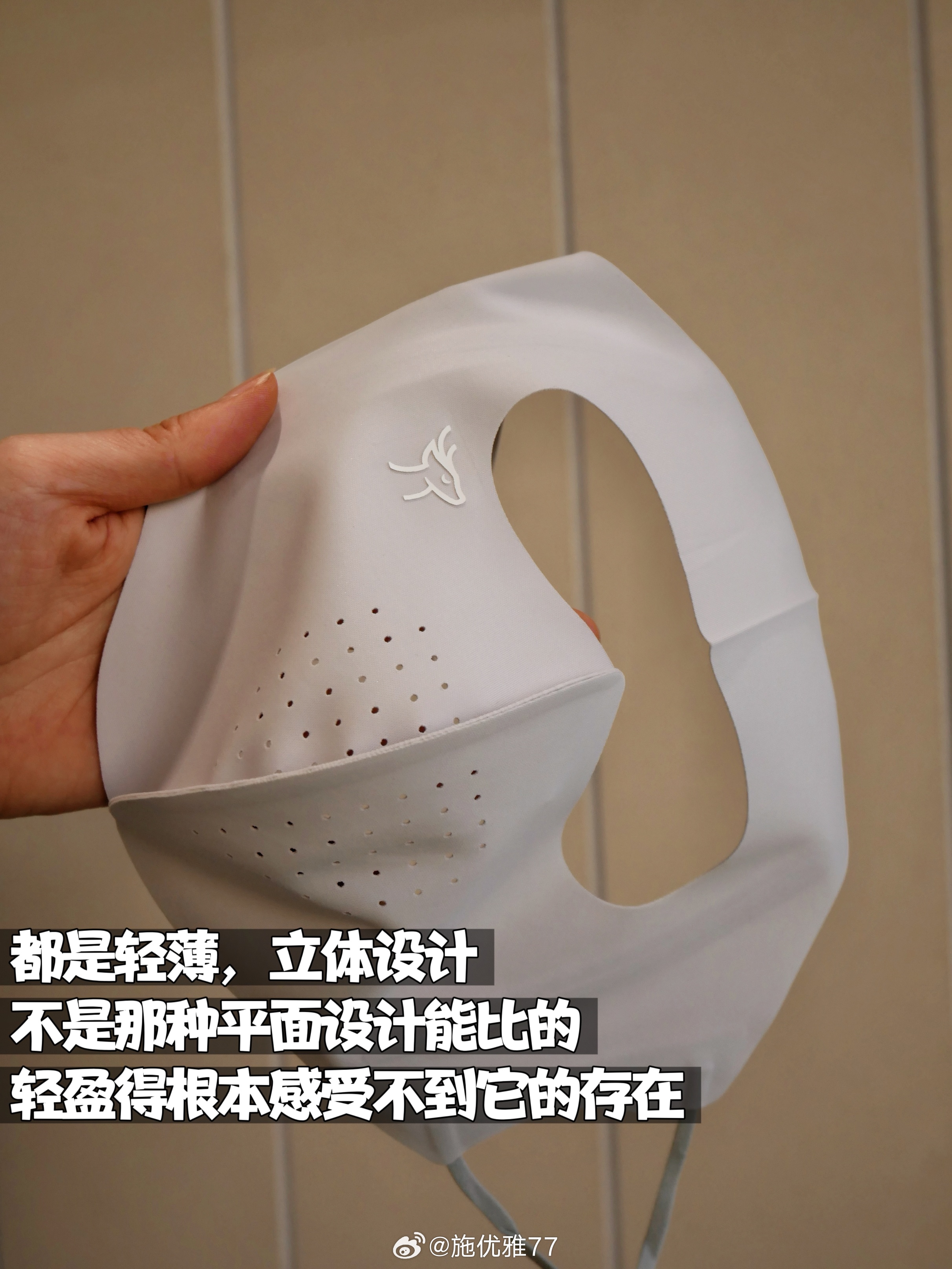 夏日高温出行全套防护我的618好物清单  |  透气防晒面罩、口罩姐妹...