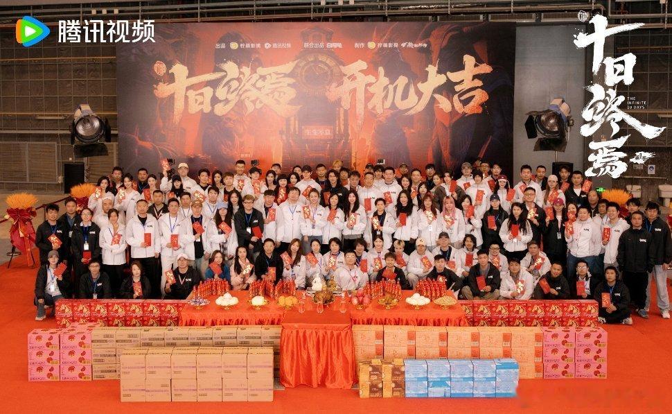 十日终焉逆势开拍，落地大量群演、幕后相关工作岗位，缓解就业难题，凭借...