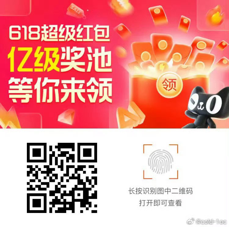 618领阿猫t宝超红💰包子！！每天可领！领到就是赚到哈！帮忙点点 👉🏻
