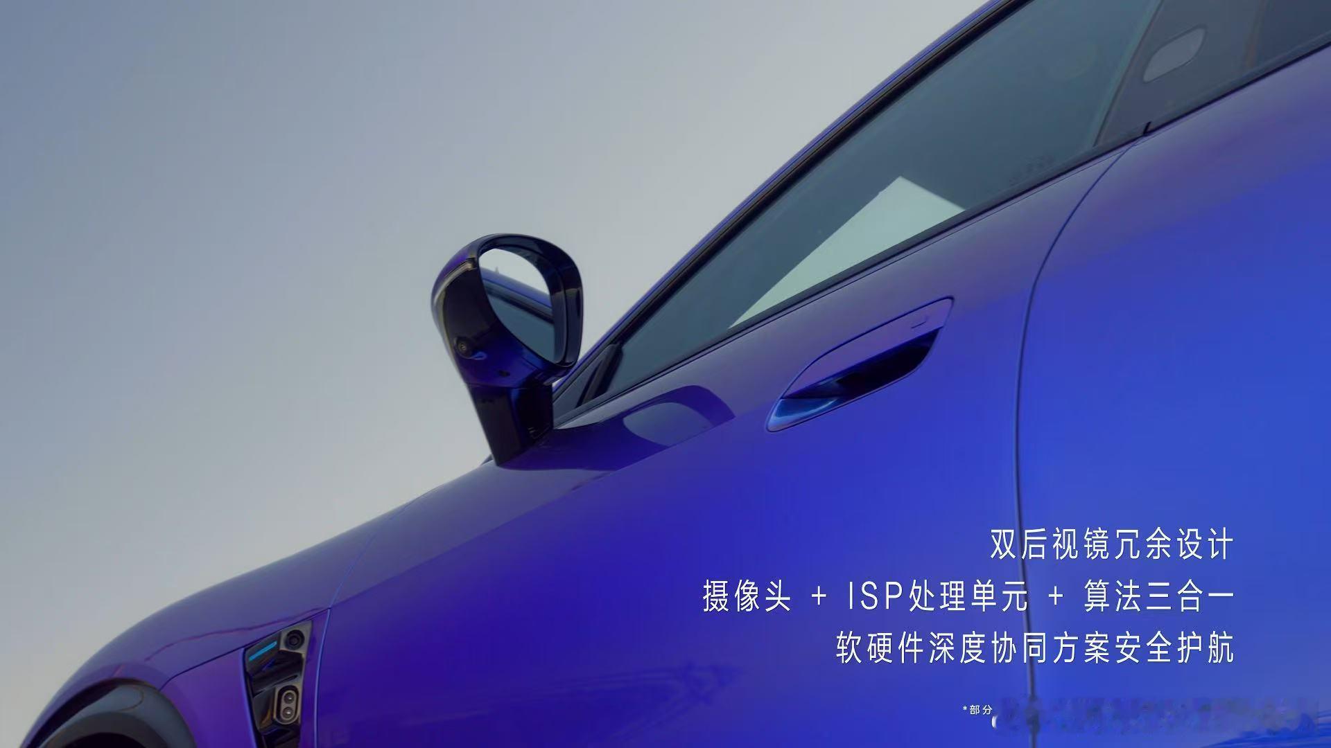 之前体验了一下#智界RX搭载尊界同款双目后视镜# ，这个双目后视镜真的挺好，可以在远光、雨夜、盲区等日常行车的危险场景中带来超清视野和安全冗余。还是尊界S800典藏大观同款双目后视镜，是同级唯一同时搭载物理外后视镜与电子外后视镜的车型，并采用业内唯一的“摄像头+ISP处理单元+算法”三合一的全 ​