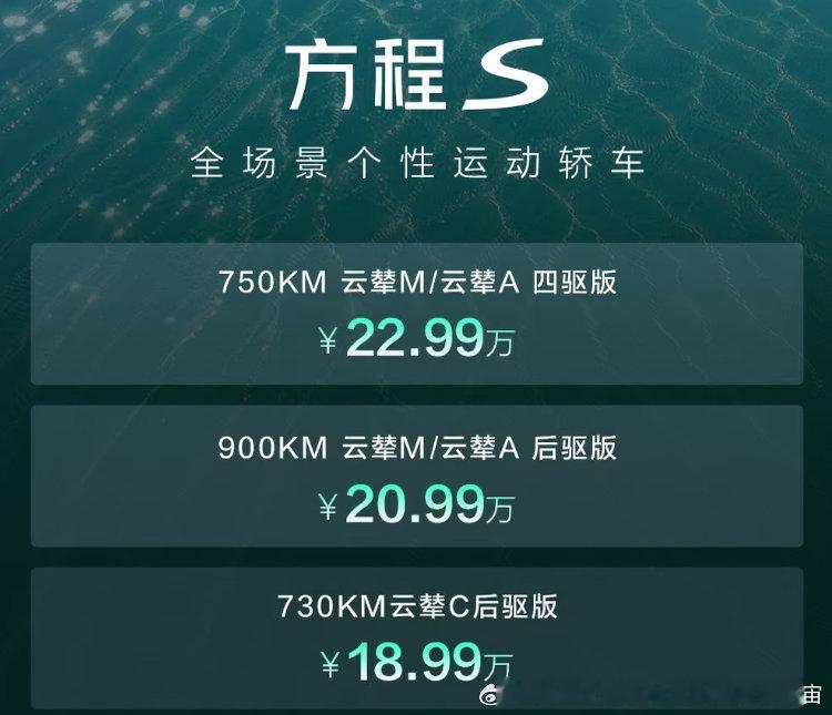 再见了，小米su7、海豹08、汉L、腾势s、什么界z7、什么境gt7小弟们
降温了，熊总加件黄色的外套戴个金属材质的帽子吧 ​