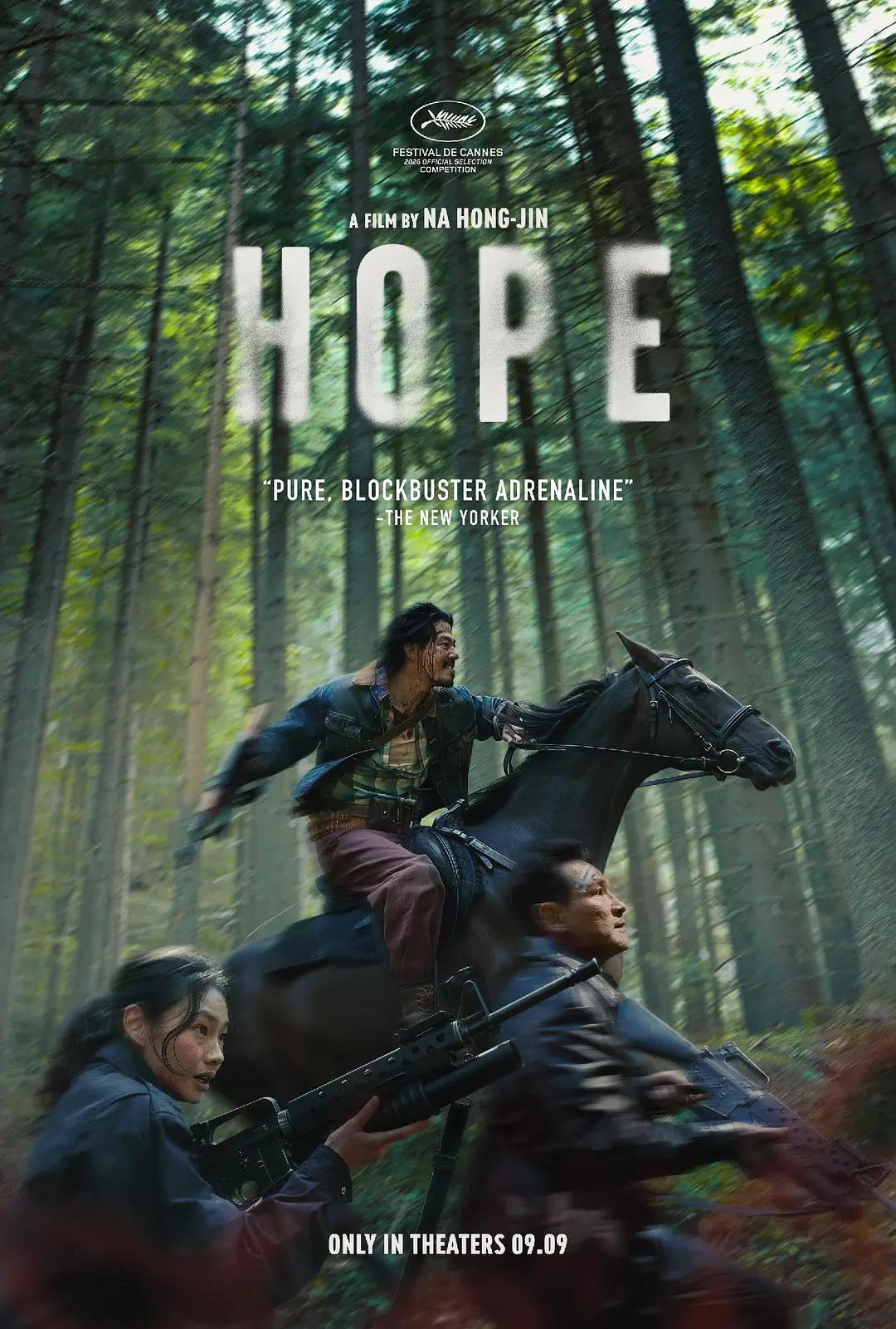【自译中字】——《希望 HOPE》（2026）

该片入围第79届戛纳电影节主竞赛单元
片名 希望
原名 HOPE
又名 호프 / 希望：末日血战(台) / HOPE：逆袭希望港(港) / 湖浦港
导演 罗泓轸
编剧 罗泓轸
主演 黄政民 / 赵寅成 / 郑好娟 / 迈克尔·法斯宾德 / 艾丽西亚·维坎德 / 泰勒·拉塞尔 / 卡梅隆·布莱顿 /  ​