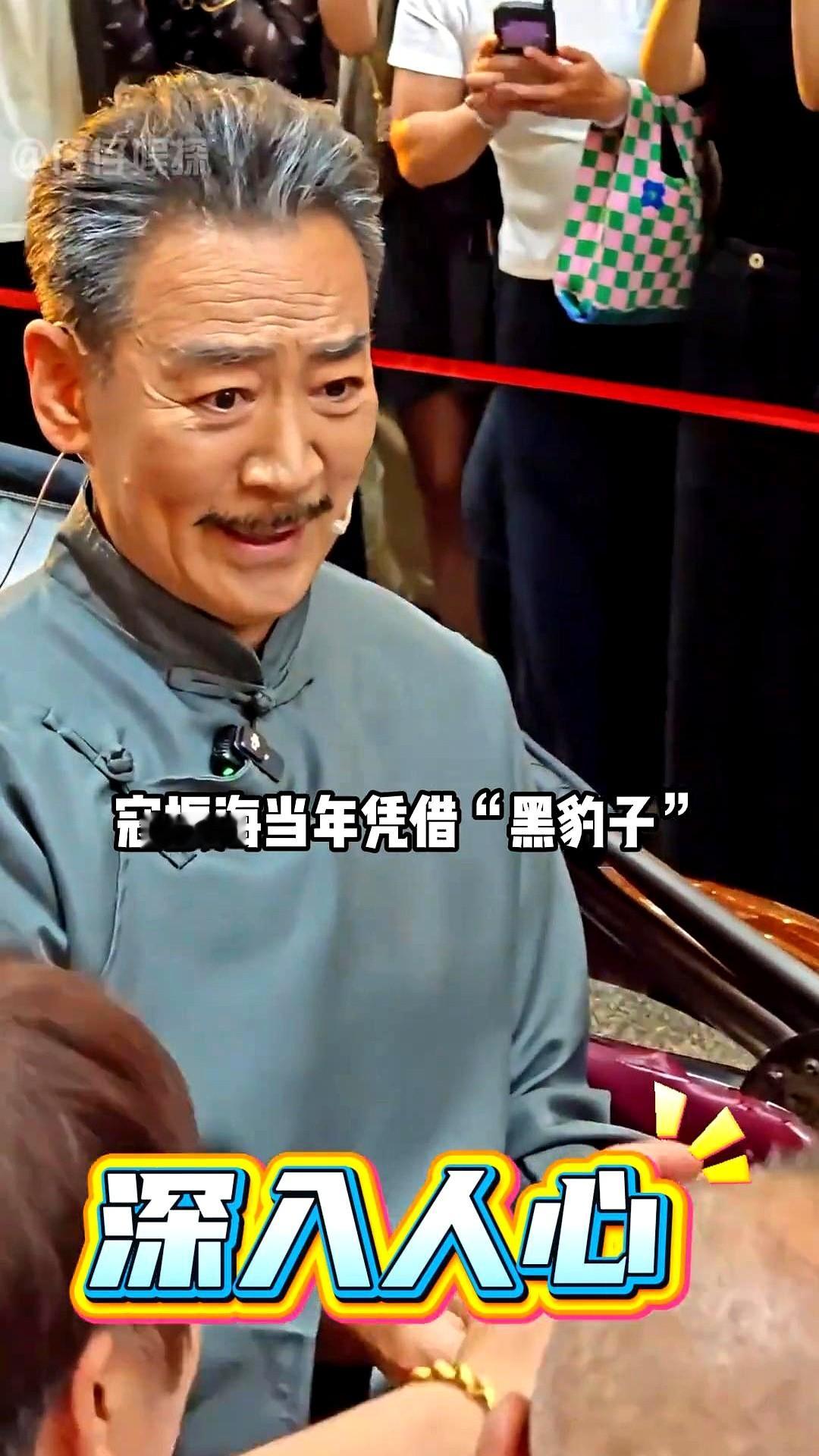 当年火遍全国的四个男人，24年后有人拍短剧赚学费，有人为伺候老婆息影四年。

寇振海为了供儿子读帝国理工，硬是跑去拍竖屏短剧、在景区陪游客互动。黑豹子的鞭子放下了，全为了碎银几两。

古巨基为了带娃能狠心停工三百天，苏有朋则扛起摄像机当导演提名金马，两人现在都在音综里打转。

高鑫刚拿新人奖就跑去医