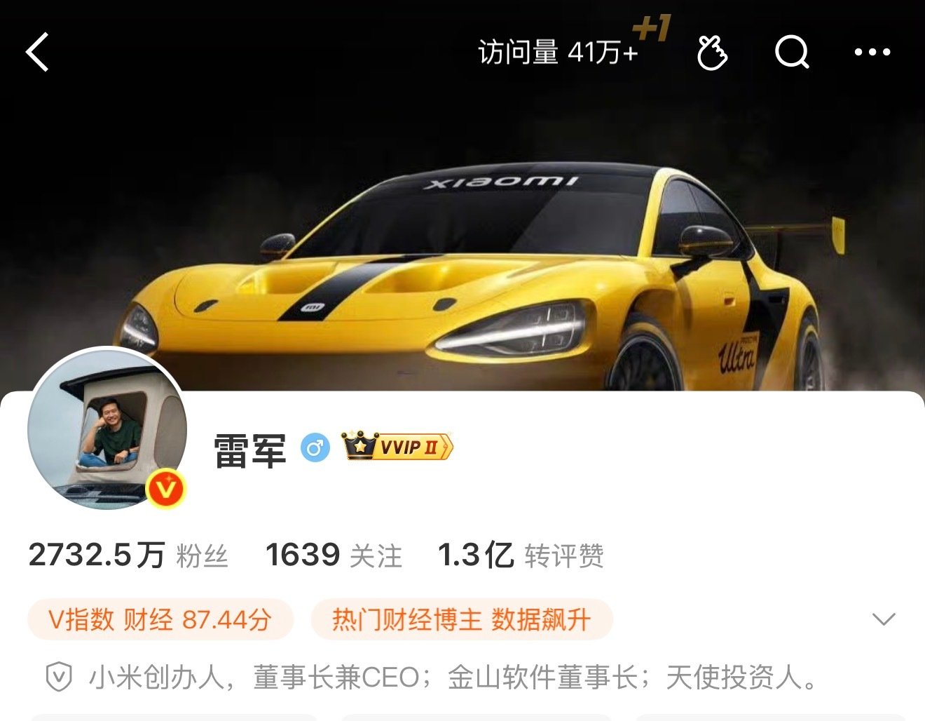 #雷军换头像为发布会预热#雷总换了头像，今天主页访客暴涨！这头像还挺亲切的，很年轻很有活力的感觉[偷笑]最大的亮点是不是这个顶棚，期待今晚的发布会[哈哈]  ​