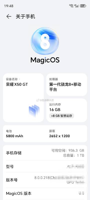 当时只道是寻常……<br /><br />荣耀X50 GT 16GB+...