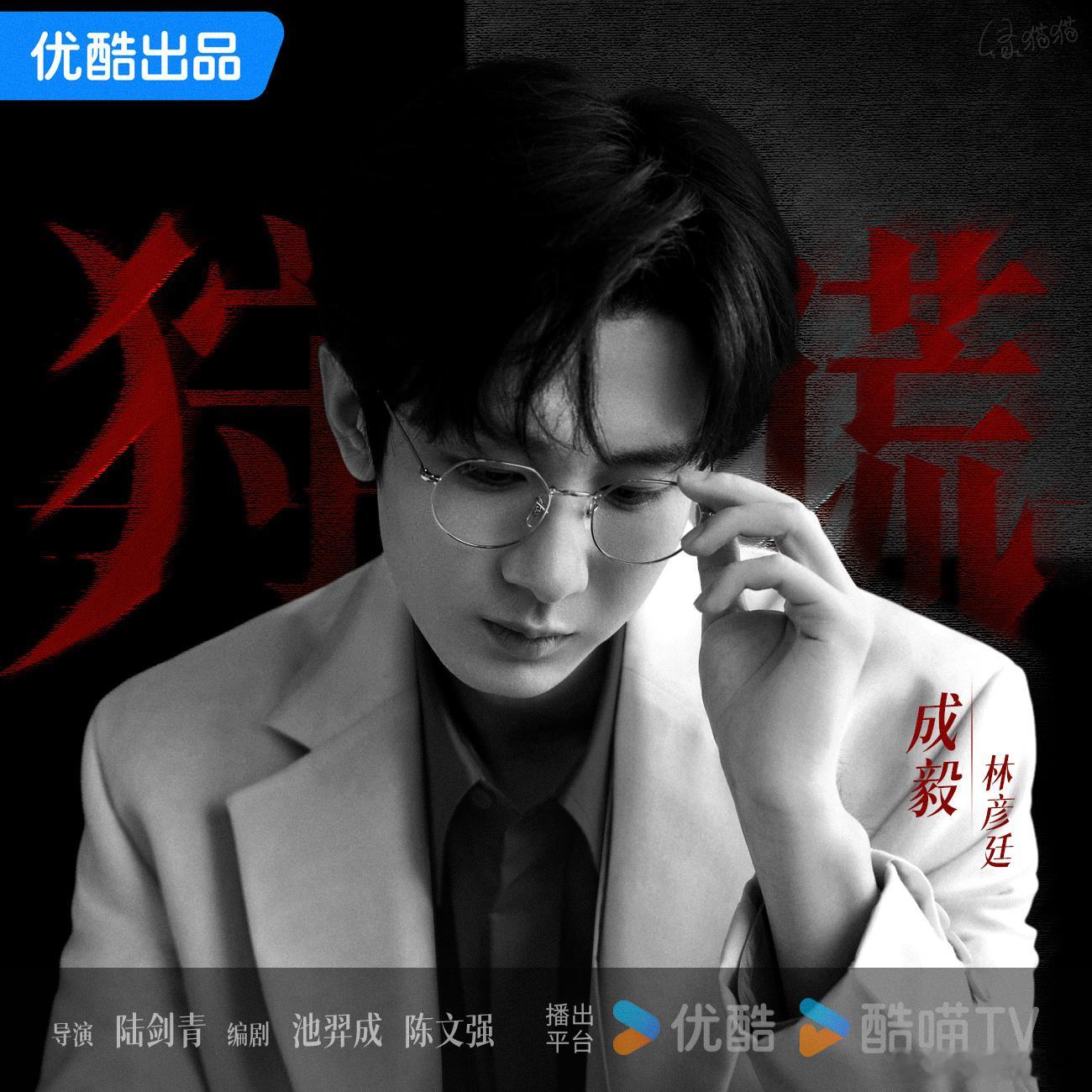 对哥哥都是夸奖[good]哥哥对待每一个作品的用心以及角色的认真程度...