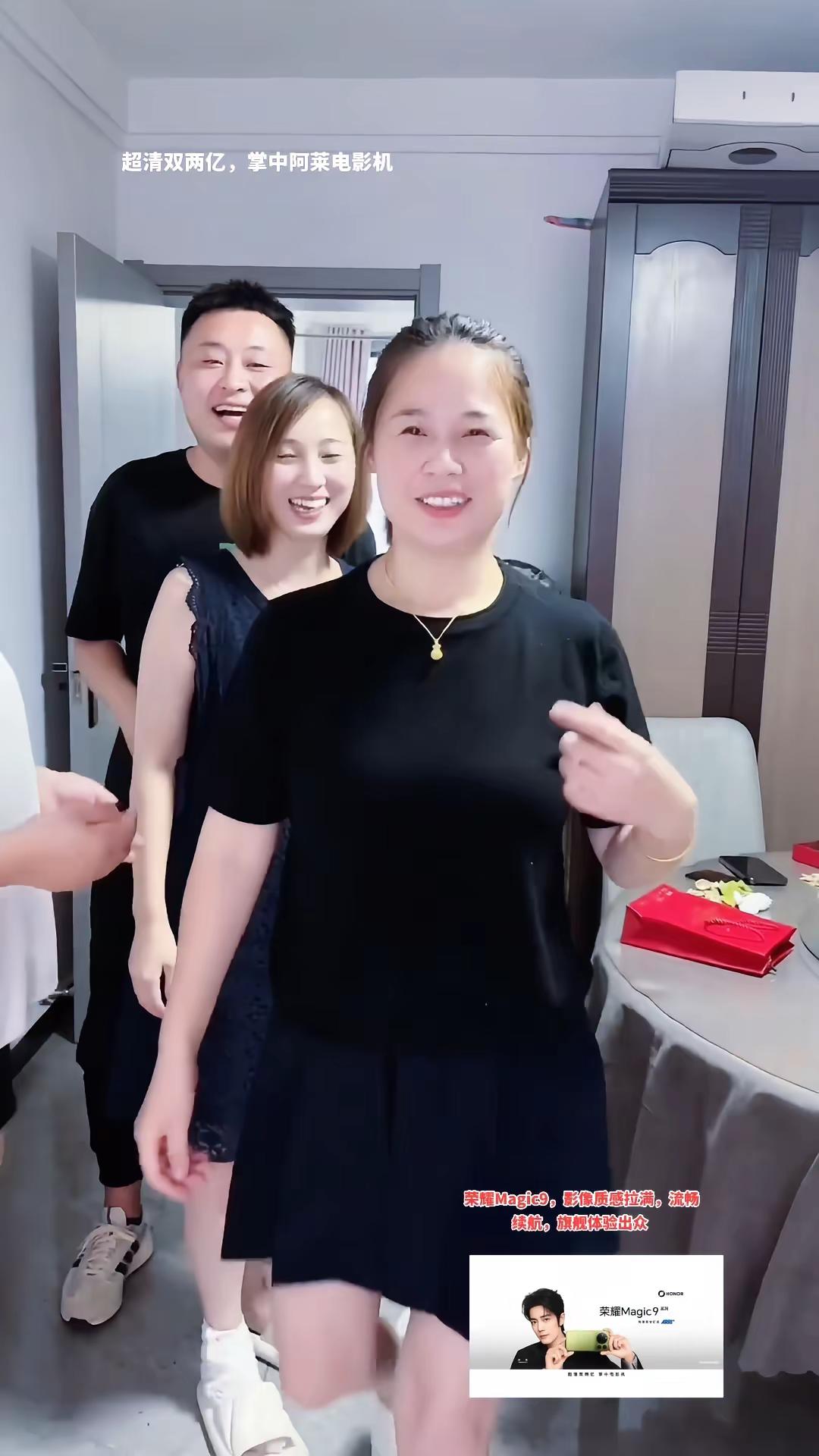 @荣耀手机