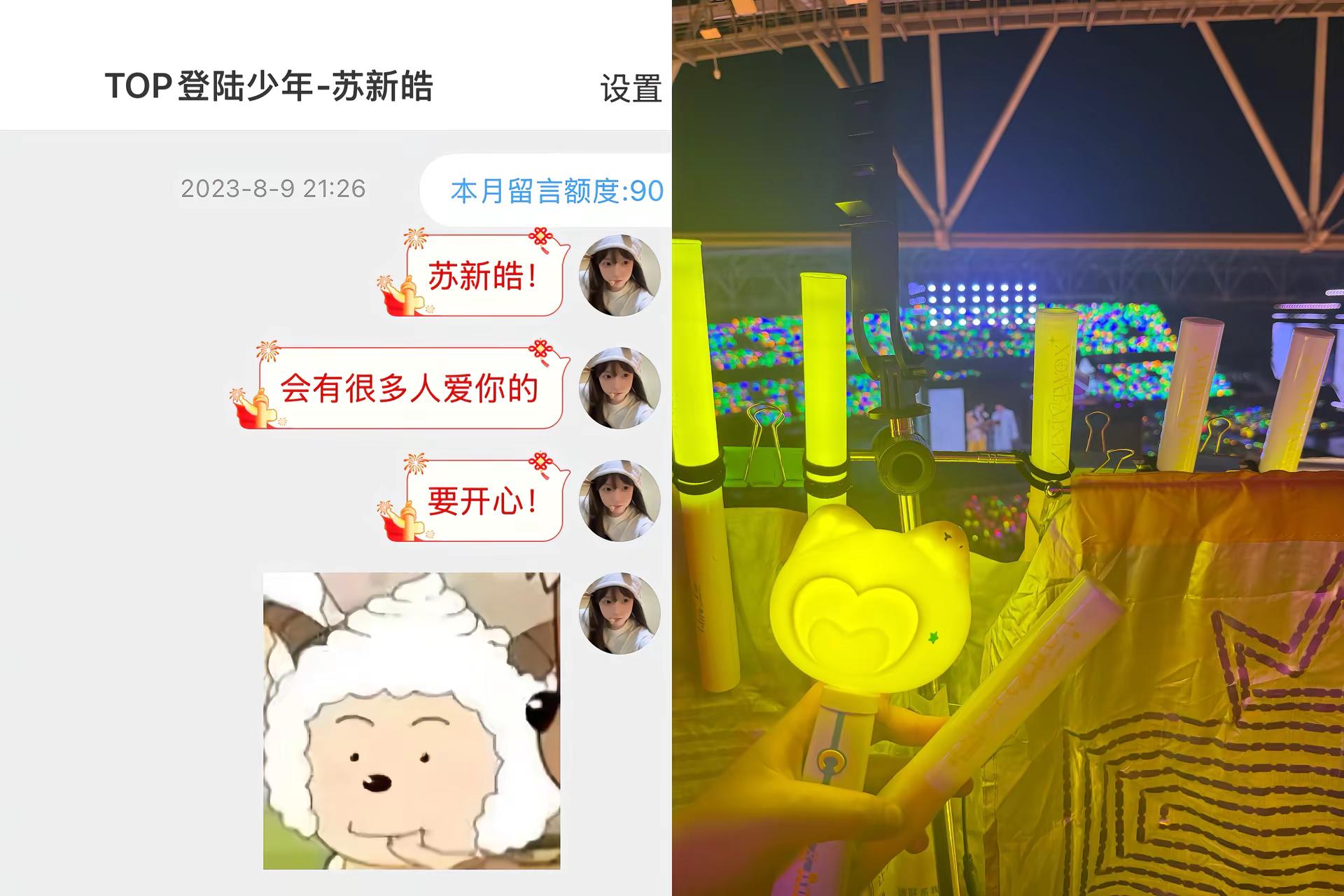我再也不会跟着她们一起欺负你了