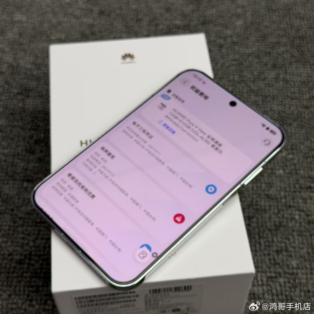 华为Pura X View 12GB+512GB 零度白 华为阔直屏手机 沉浸阔直板 超轻薄长续航 外观9.9新  激活半个月 价格6850 ​
