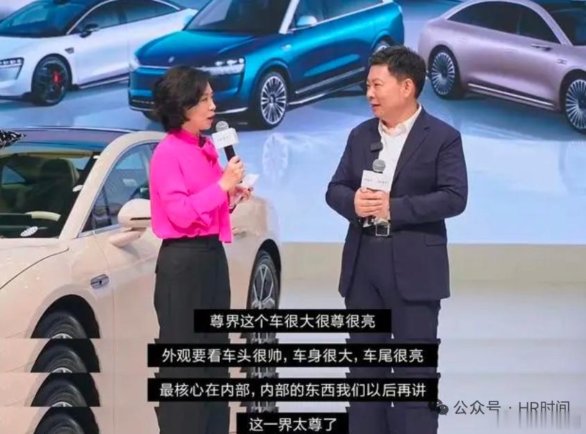 2025年，江淮汽车全年净亏损17.03亿元，2026年一季度续亏6.06亿元。但量跌价升的格局无法填补巨额投入的窟窿，江淮已连续六个季度陷入亏损泥潭。
致命的隐患在于权责割裂：尊界的整车制造归江淮，智能系统归华为。一旦车辆出现故障，双方互相推诿：华为说是传感器装配精度问题，江淮则归咎于算法标定缺 ​