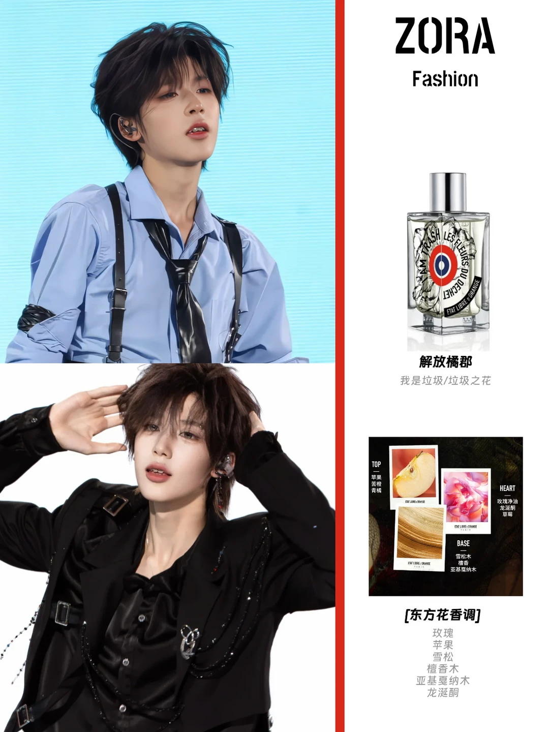 丧脸萌魏子宸‼爱用私香也好反差💥
