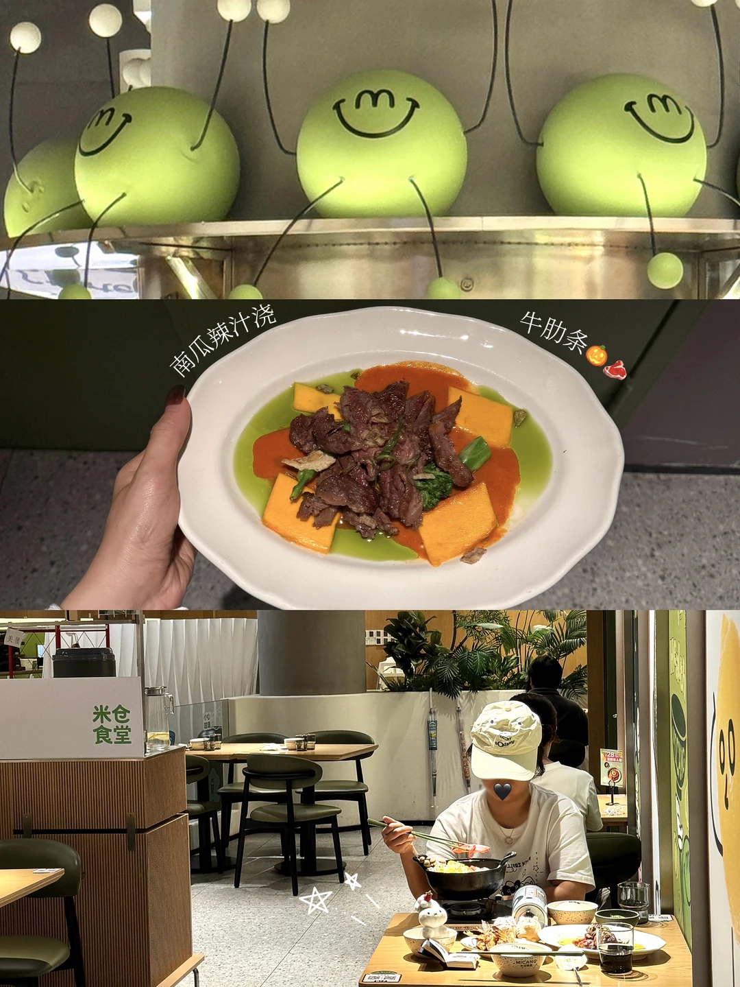 广州经常去的一人食乌托邦🍚🥢