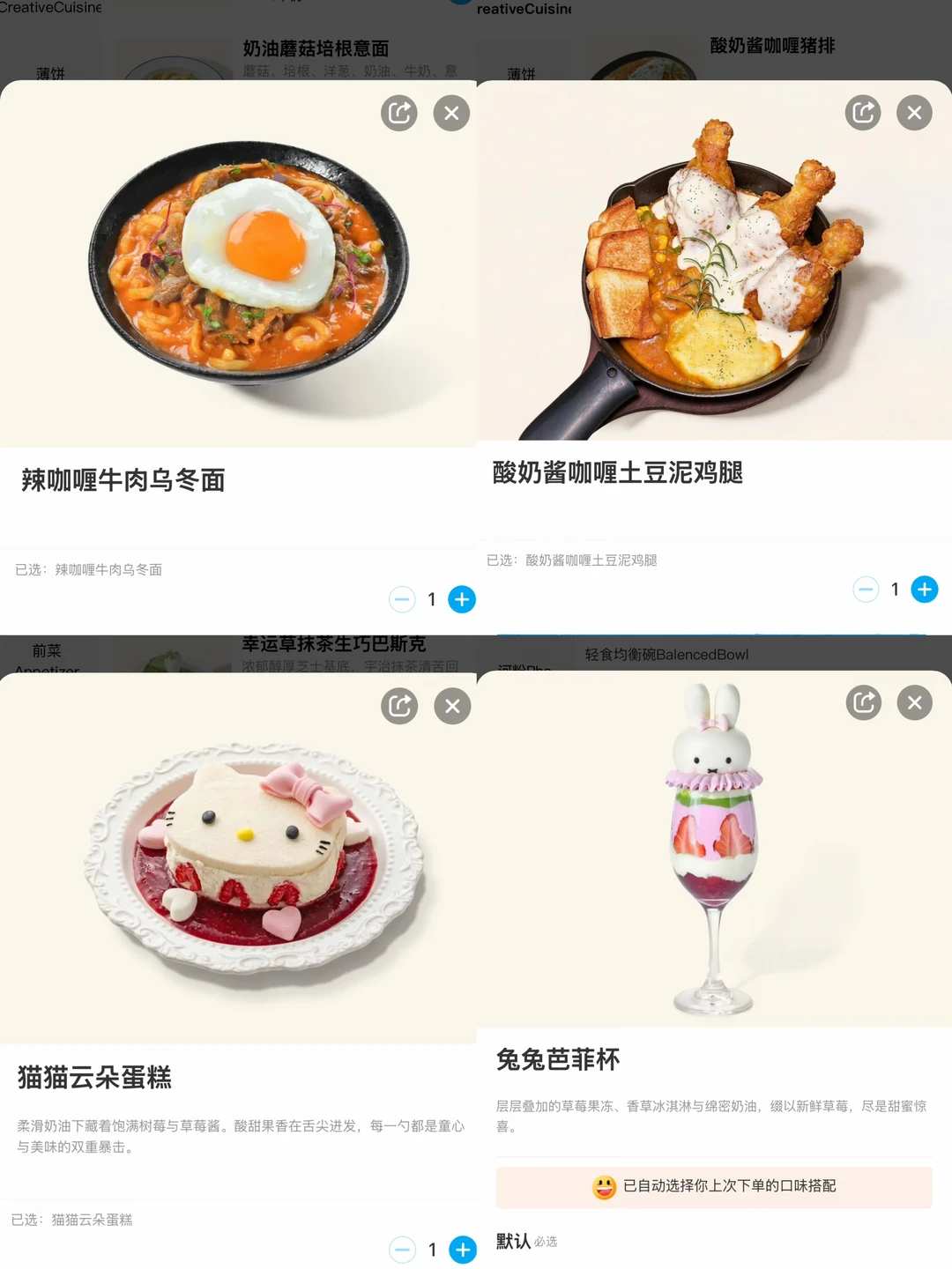 南京景枫…已经三刷了！！🥹🥹