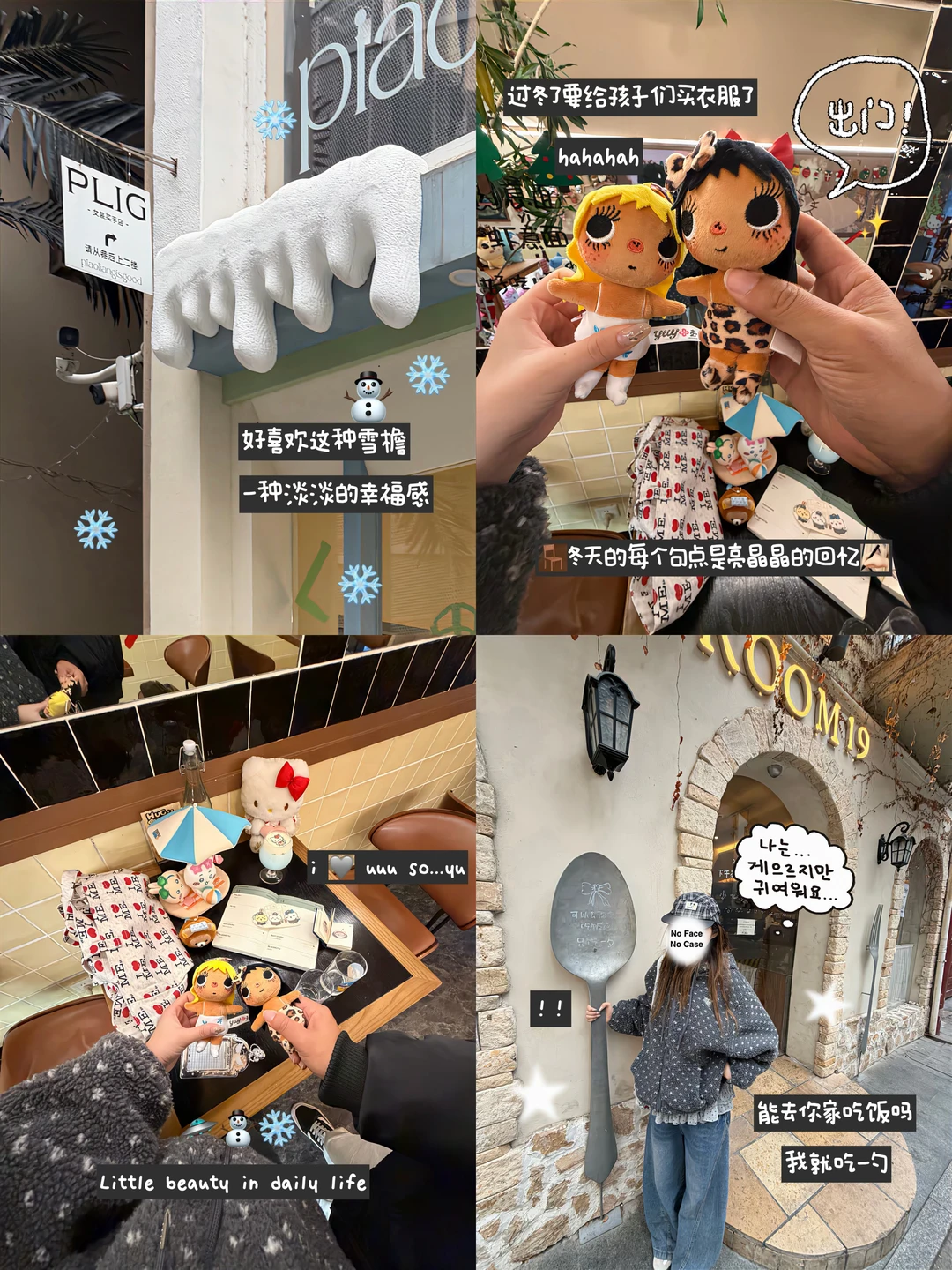 💭日记📝碎片PhOtos☆(1)!!✏️⌯oᴗo⌯🐾