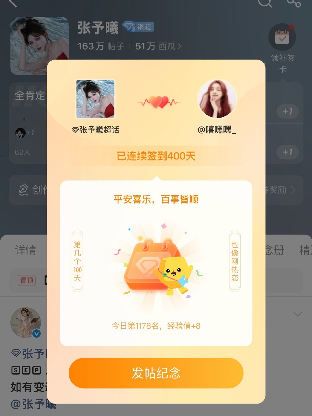 叫爸爸​