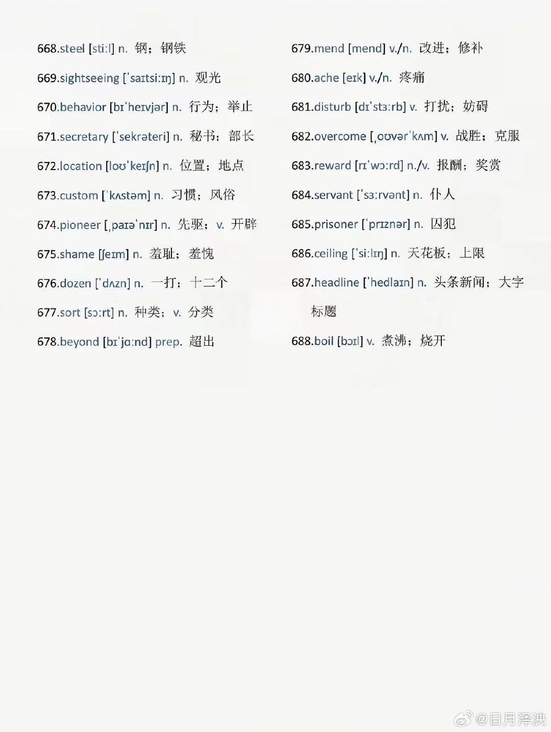 掌握一门好语言，对今后帮助会很大 ​