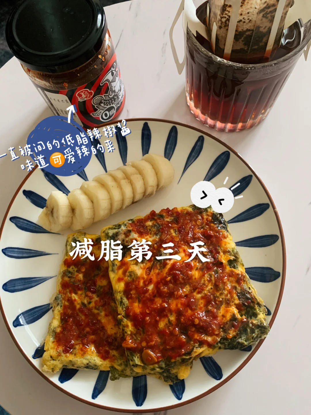 过午不食减脂✅|一定要瘦到85斤|好好吃饭